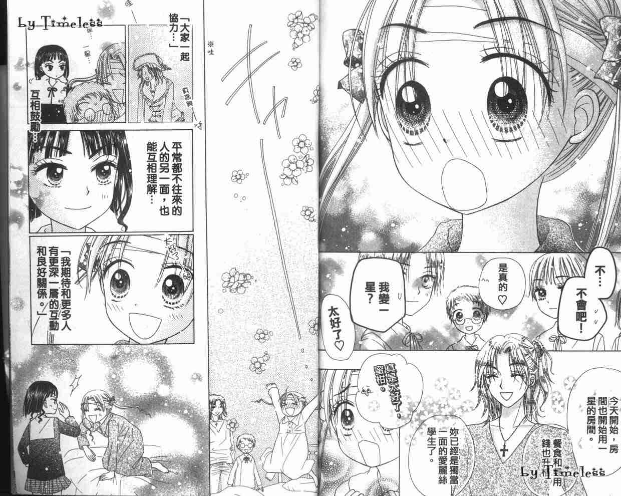 第 98 页