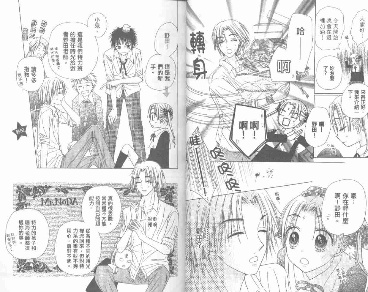 第 15 页