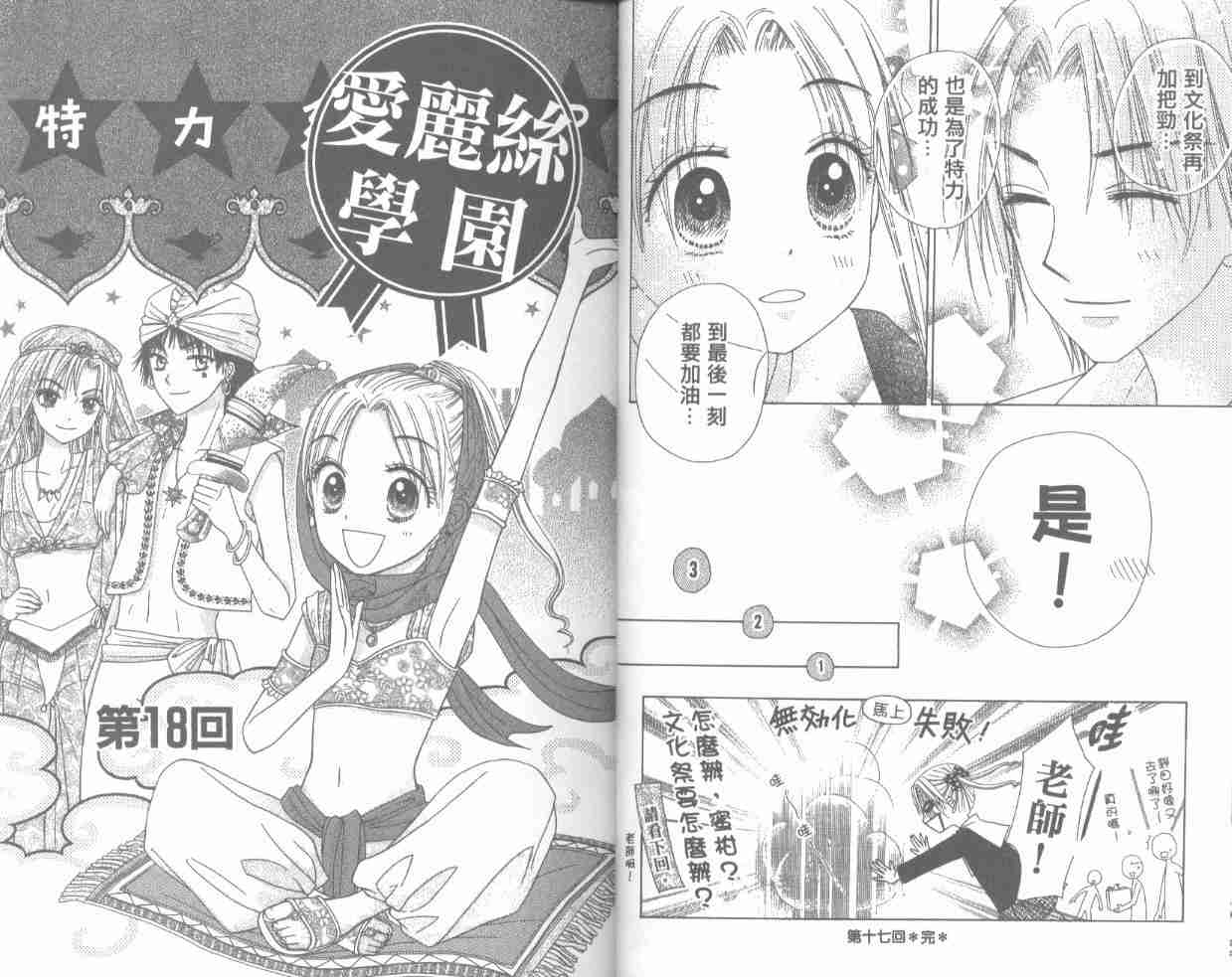 第 22 页