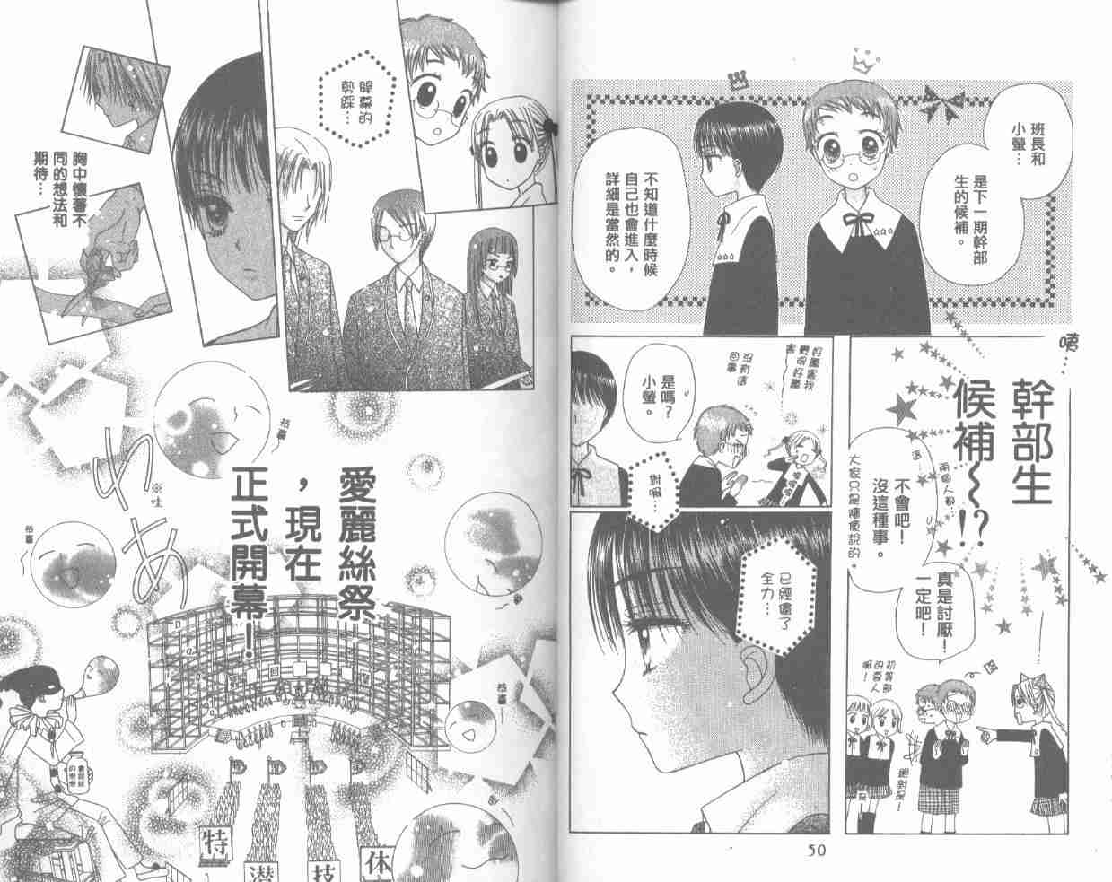 第 28 页