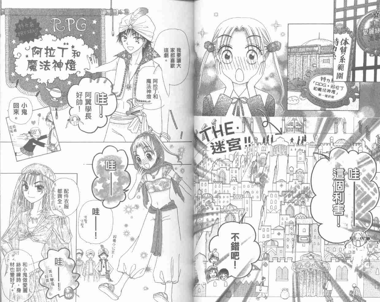 第 29 页