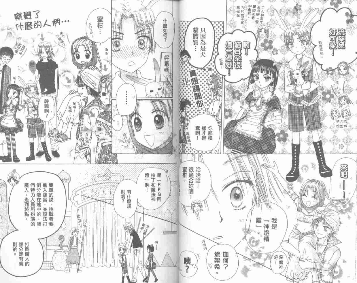 第 33 页