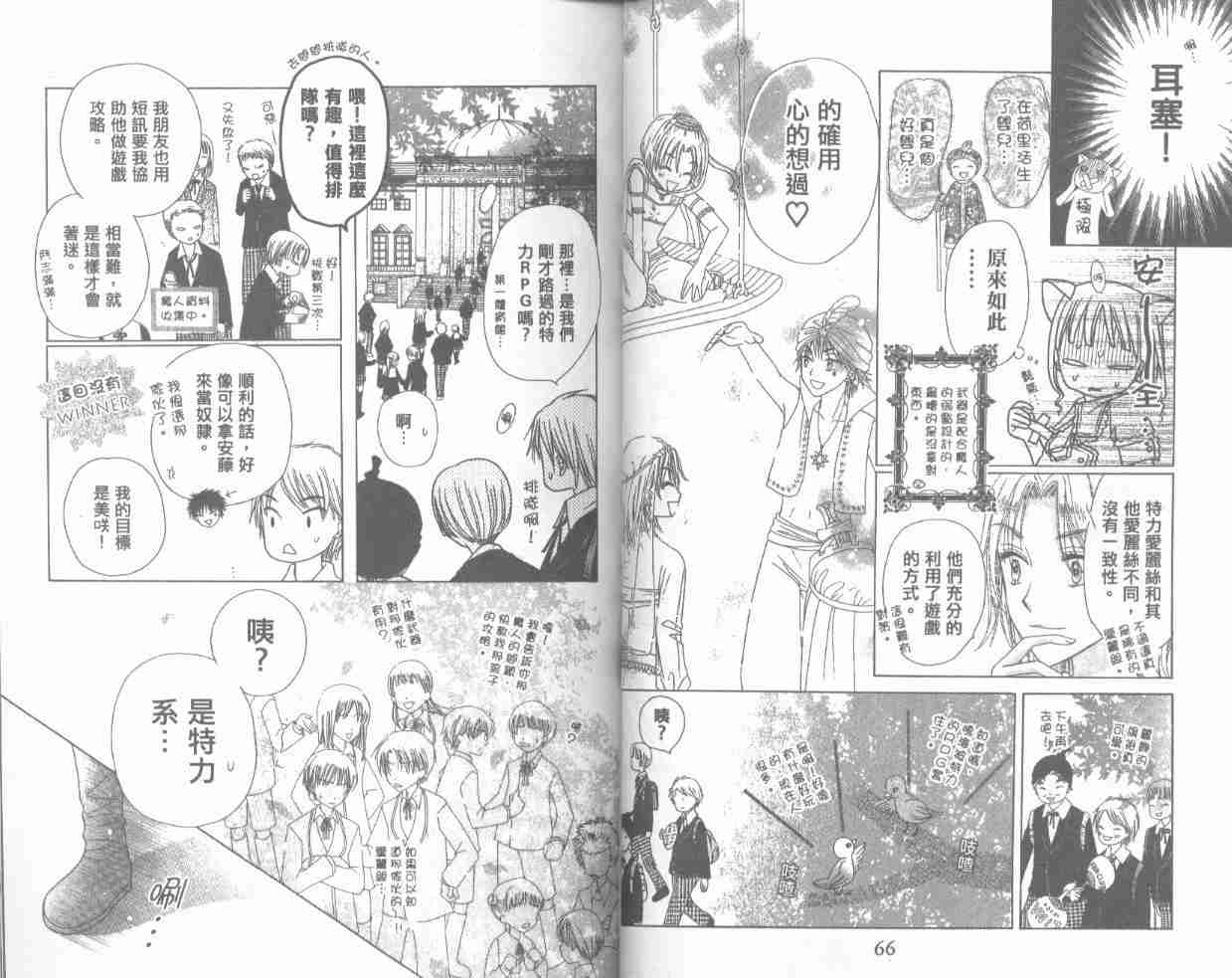 第 36 页