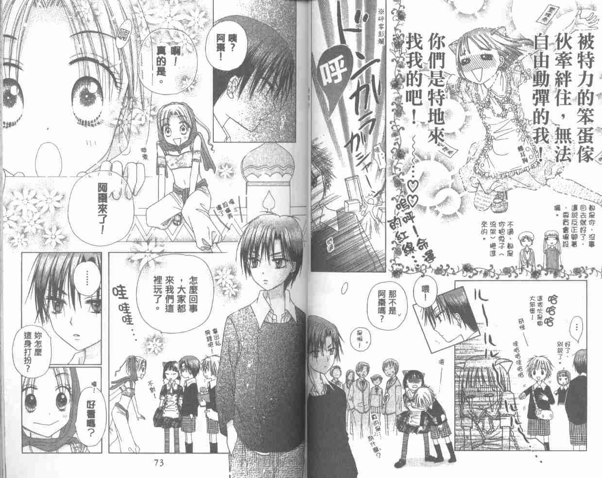 第 39 页
