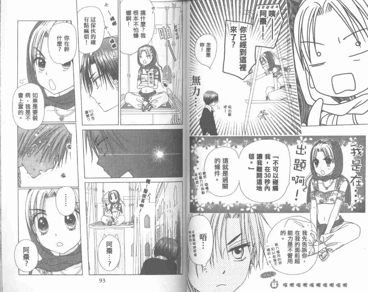 第 49 页