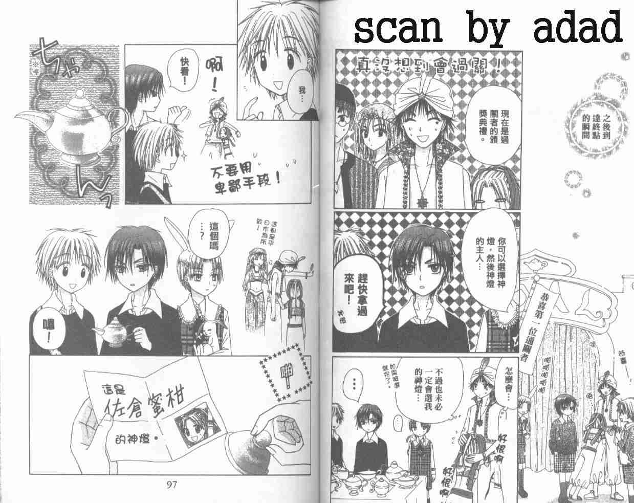 第 51 页