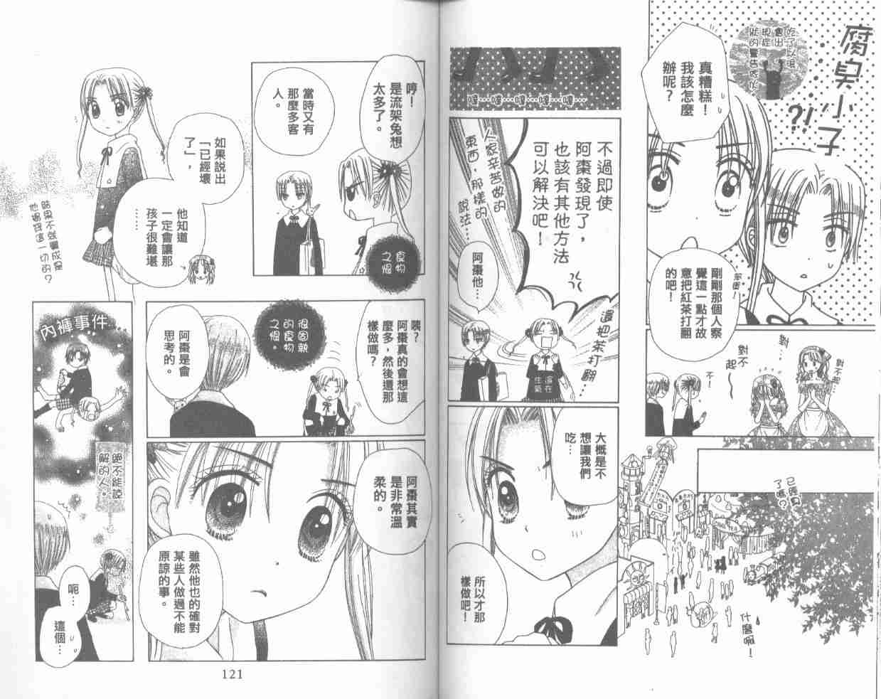 第 62 页