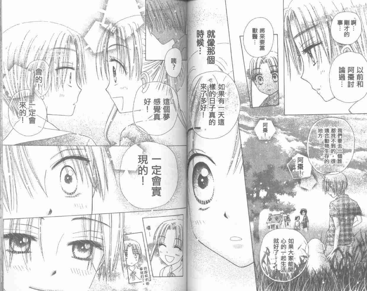 第 65 页