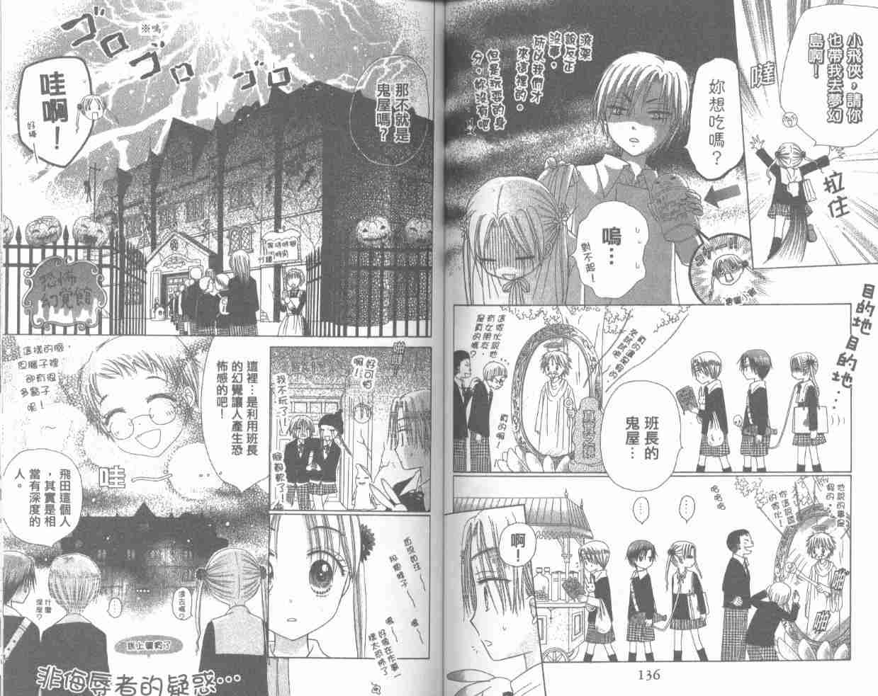 第 70 页