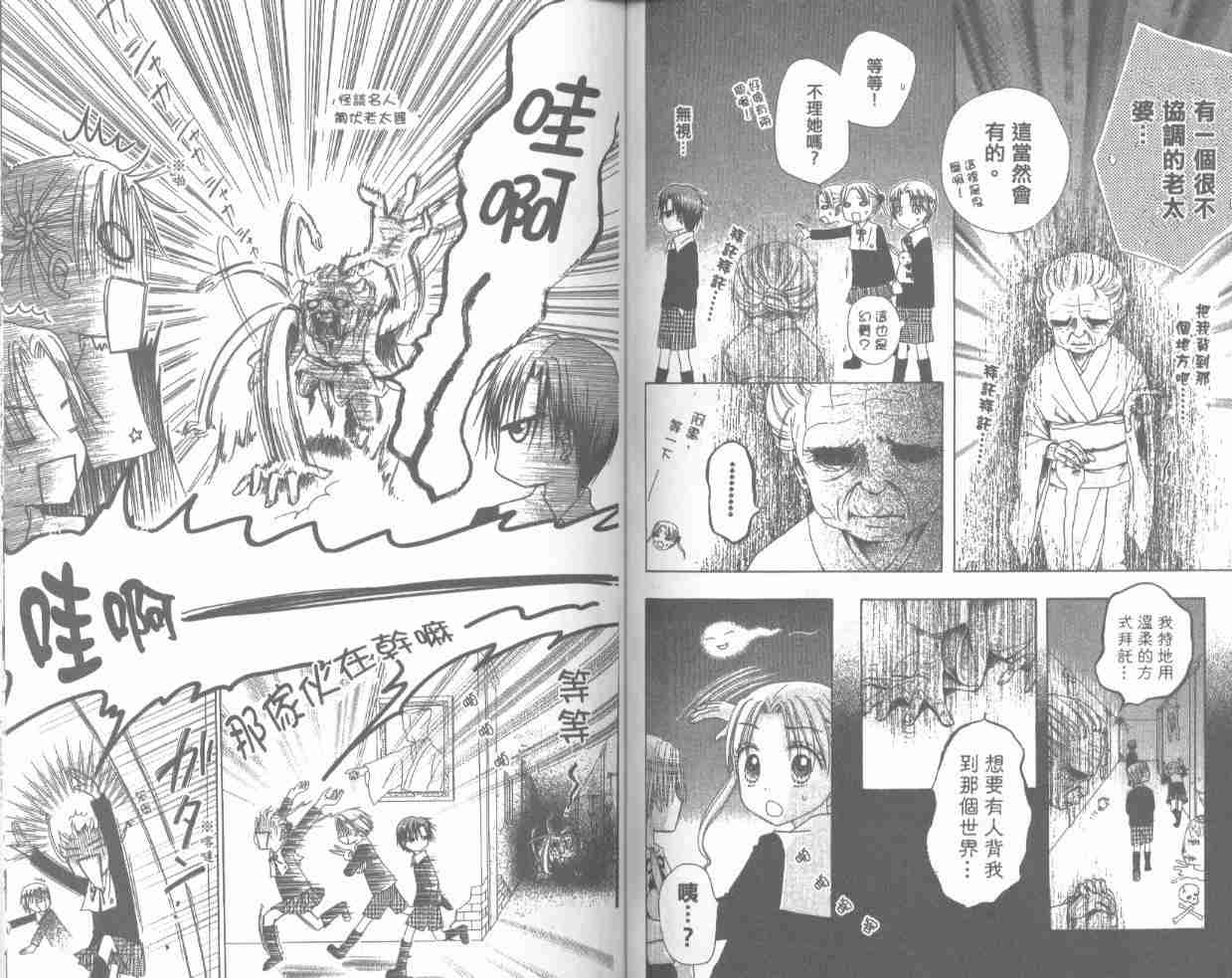 第 73 页