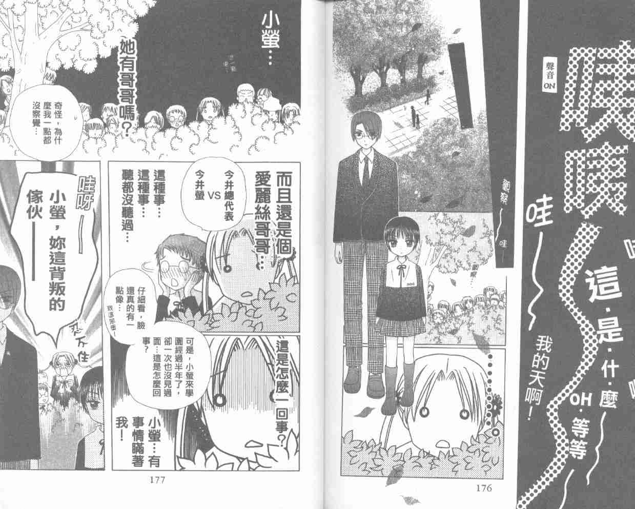 第 89 页