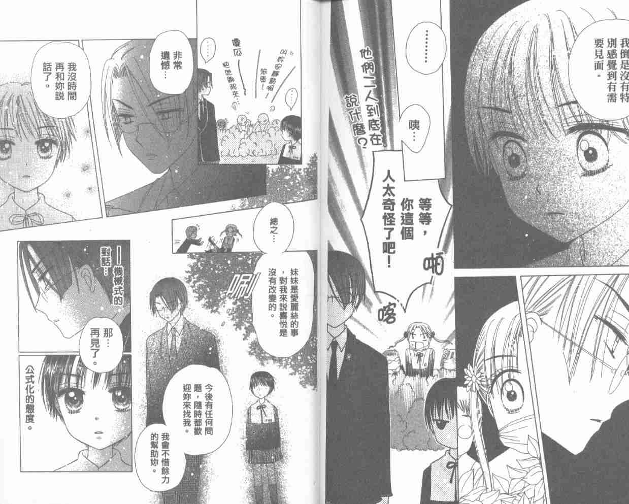 第 91 页