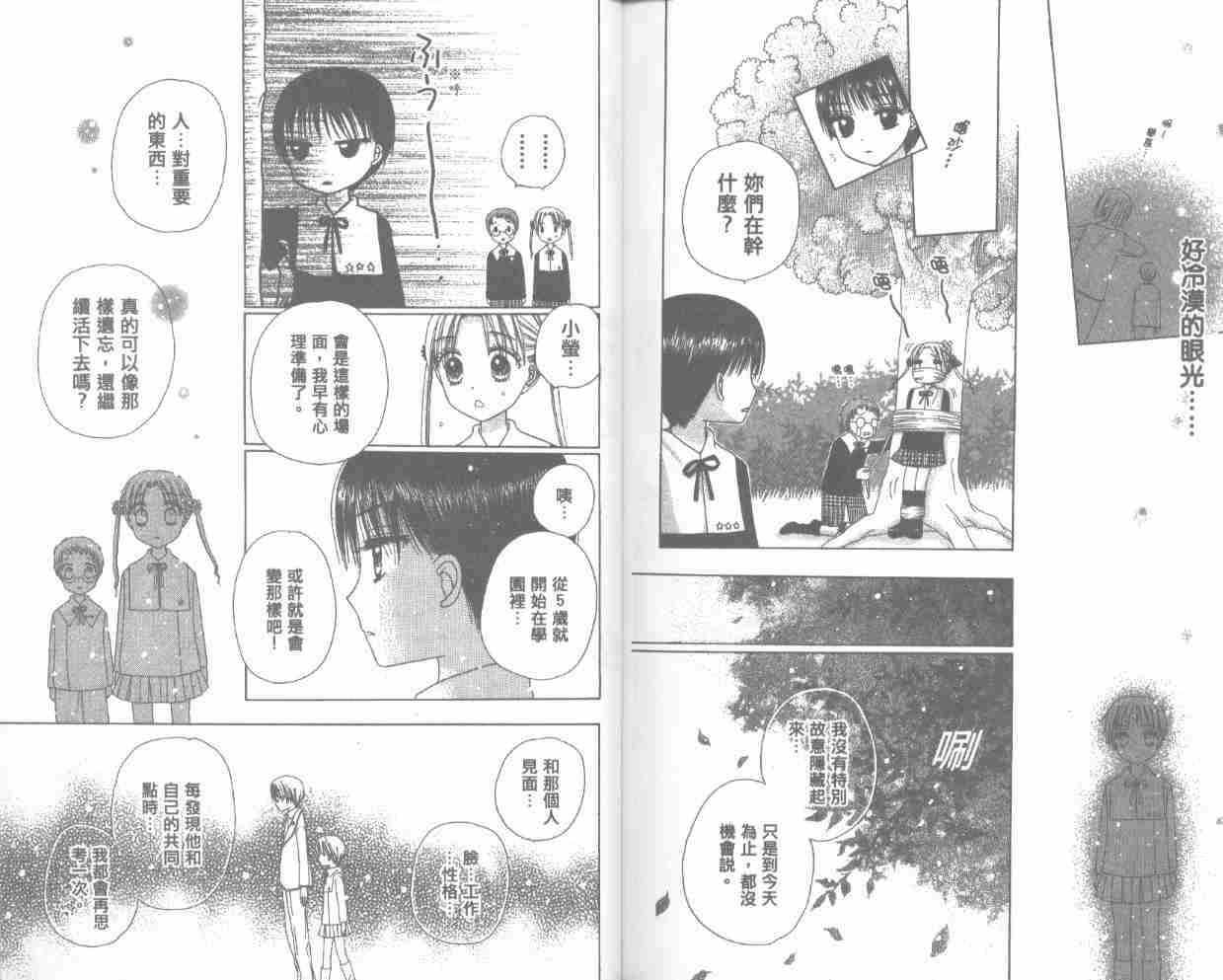 第 92 页
