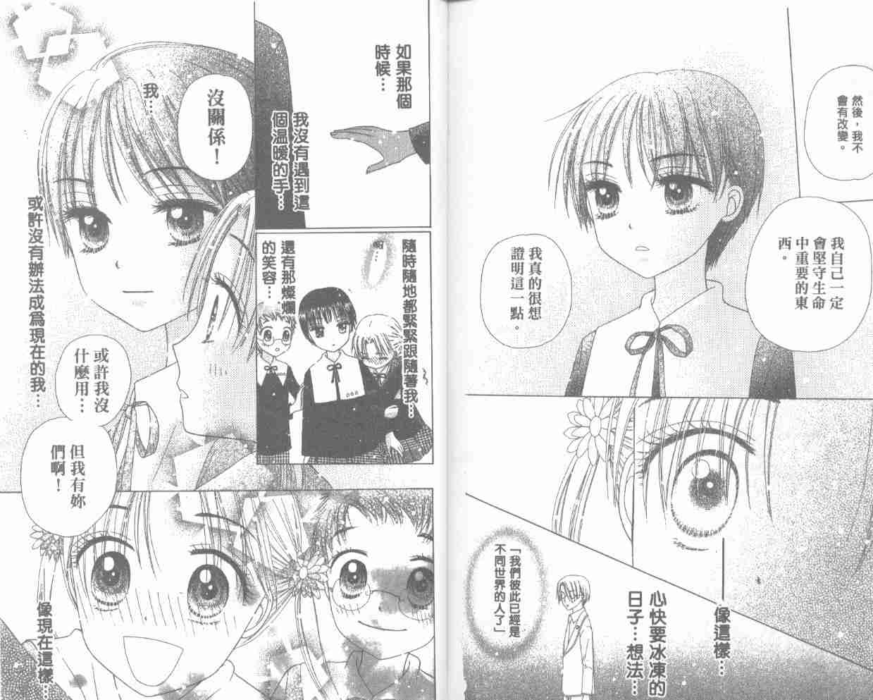 第 94 页