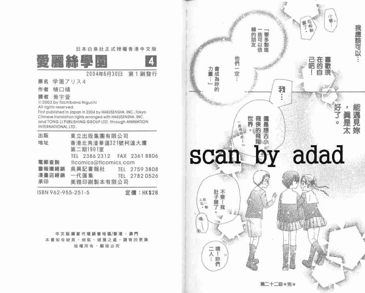 第 95 页