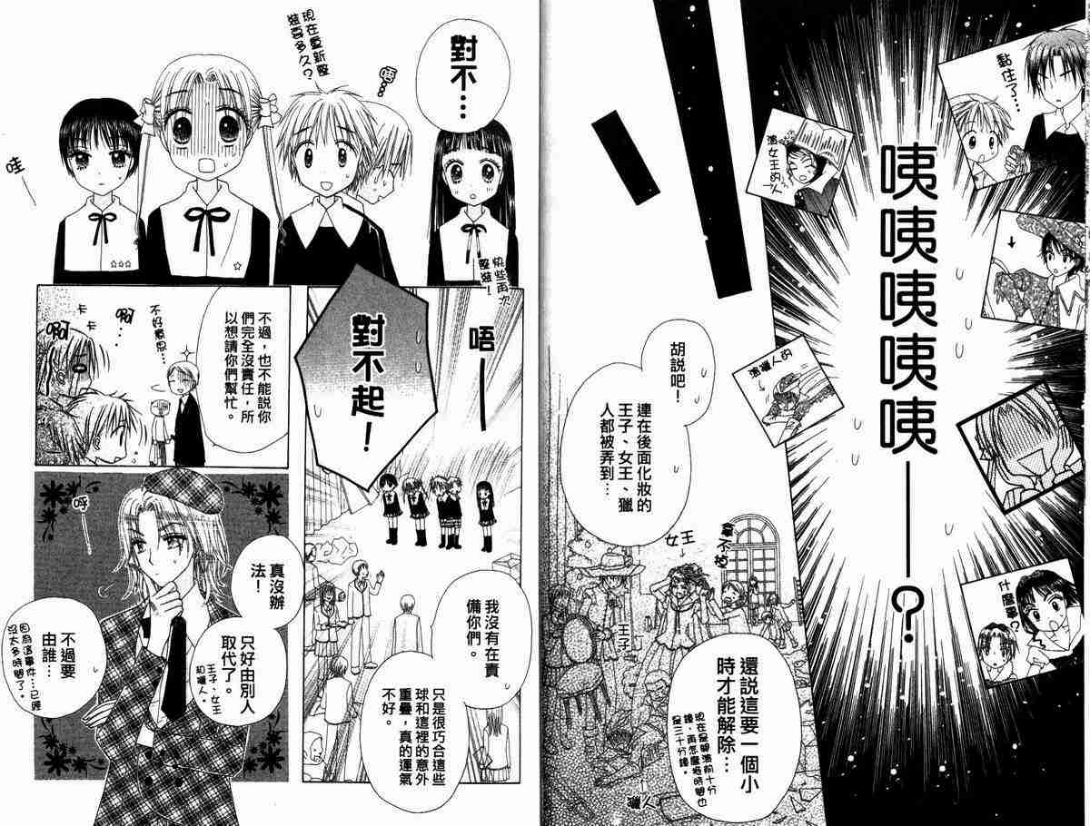 第 14 页