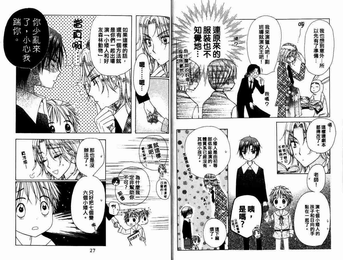第 15 页