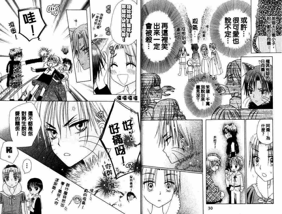 第 17 页