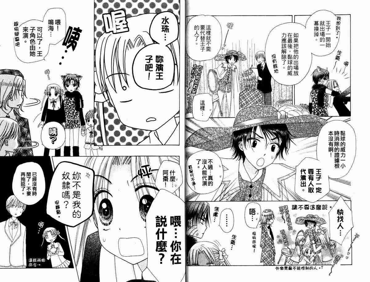 第 18 页