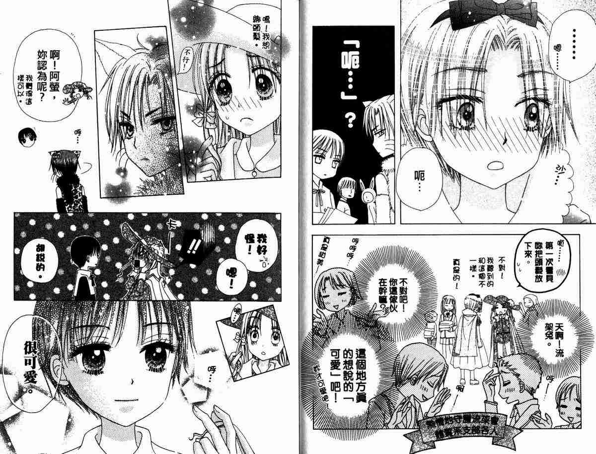 第 23 页