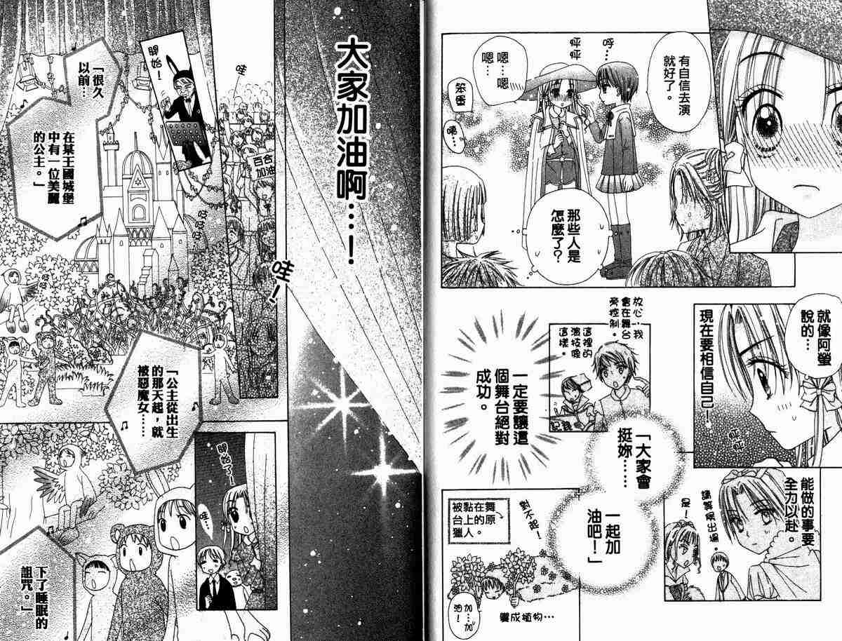 第 24 页