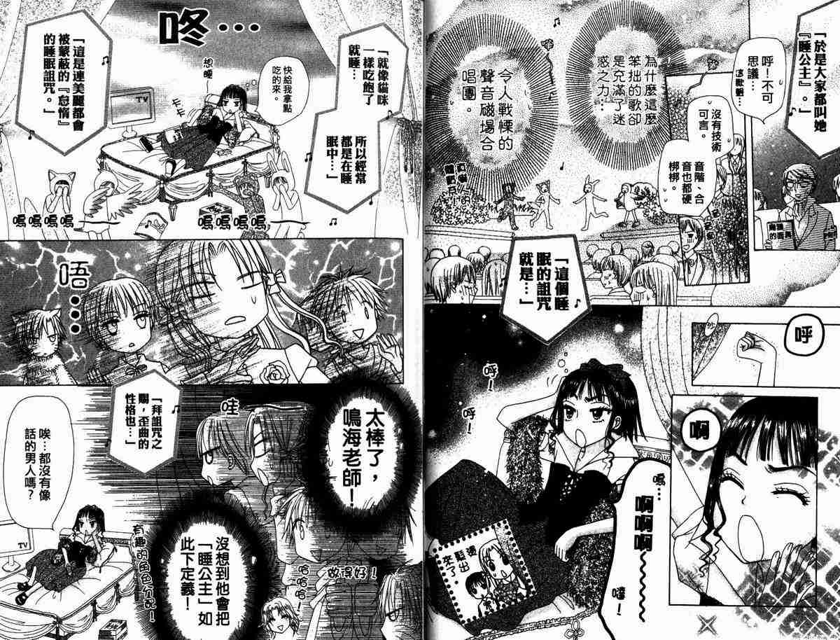 第 25 页