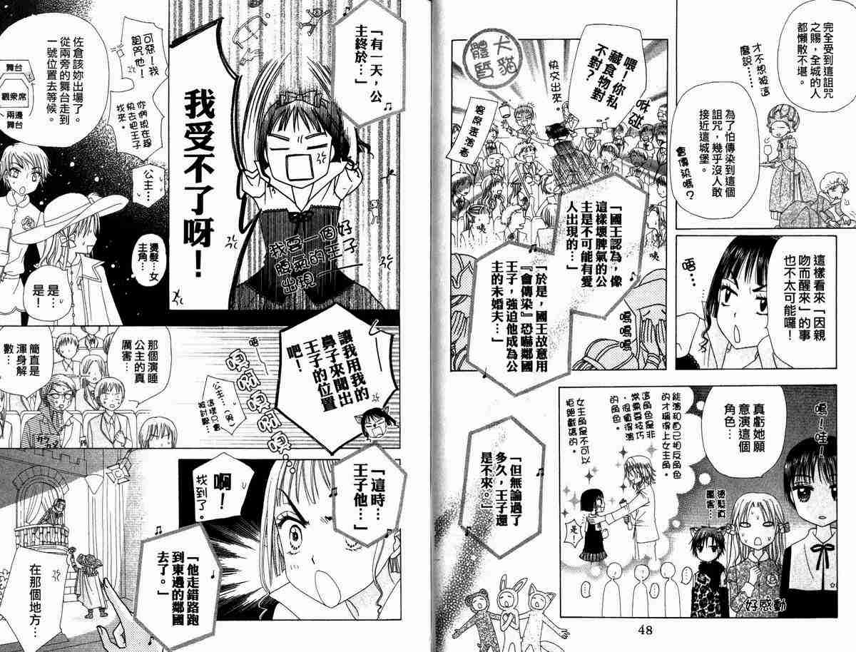 第 26 页