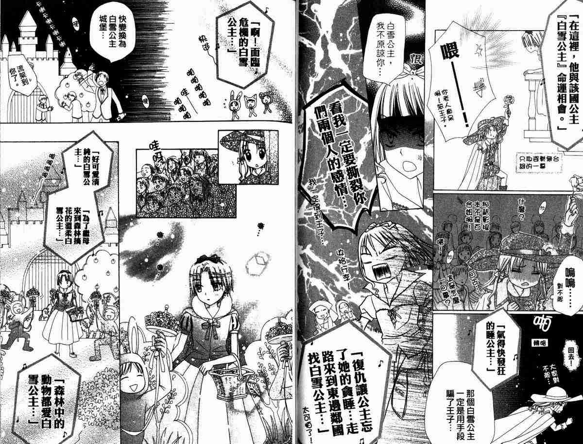 第 27 页