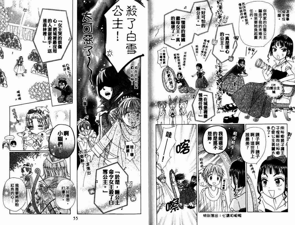 第 29 页