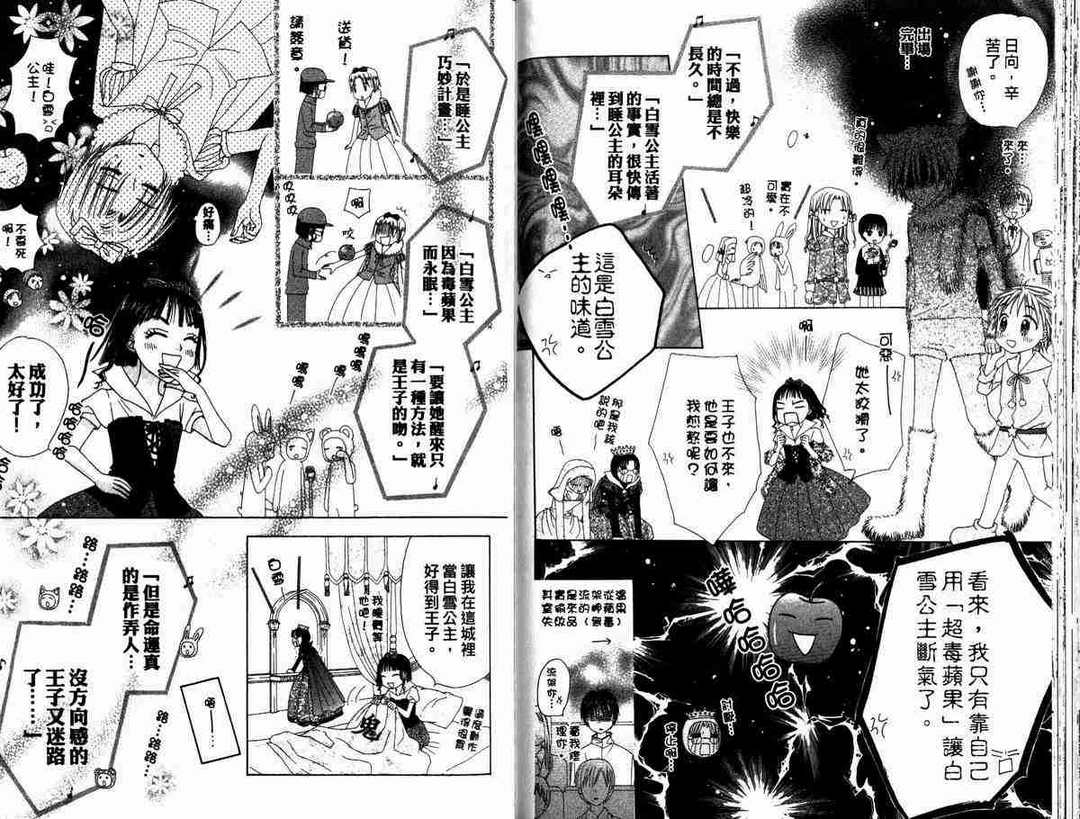第 32 页