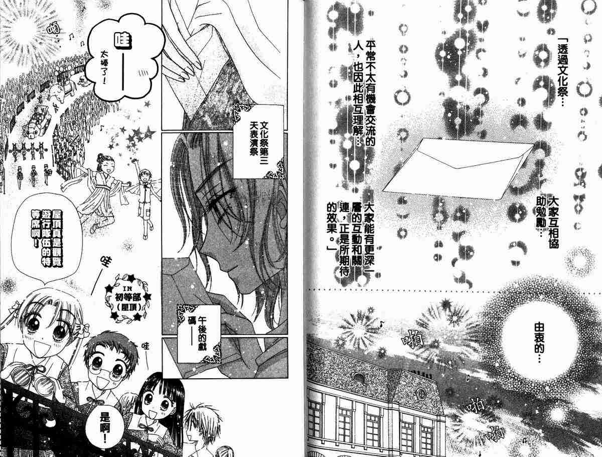 第 37 页