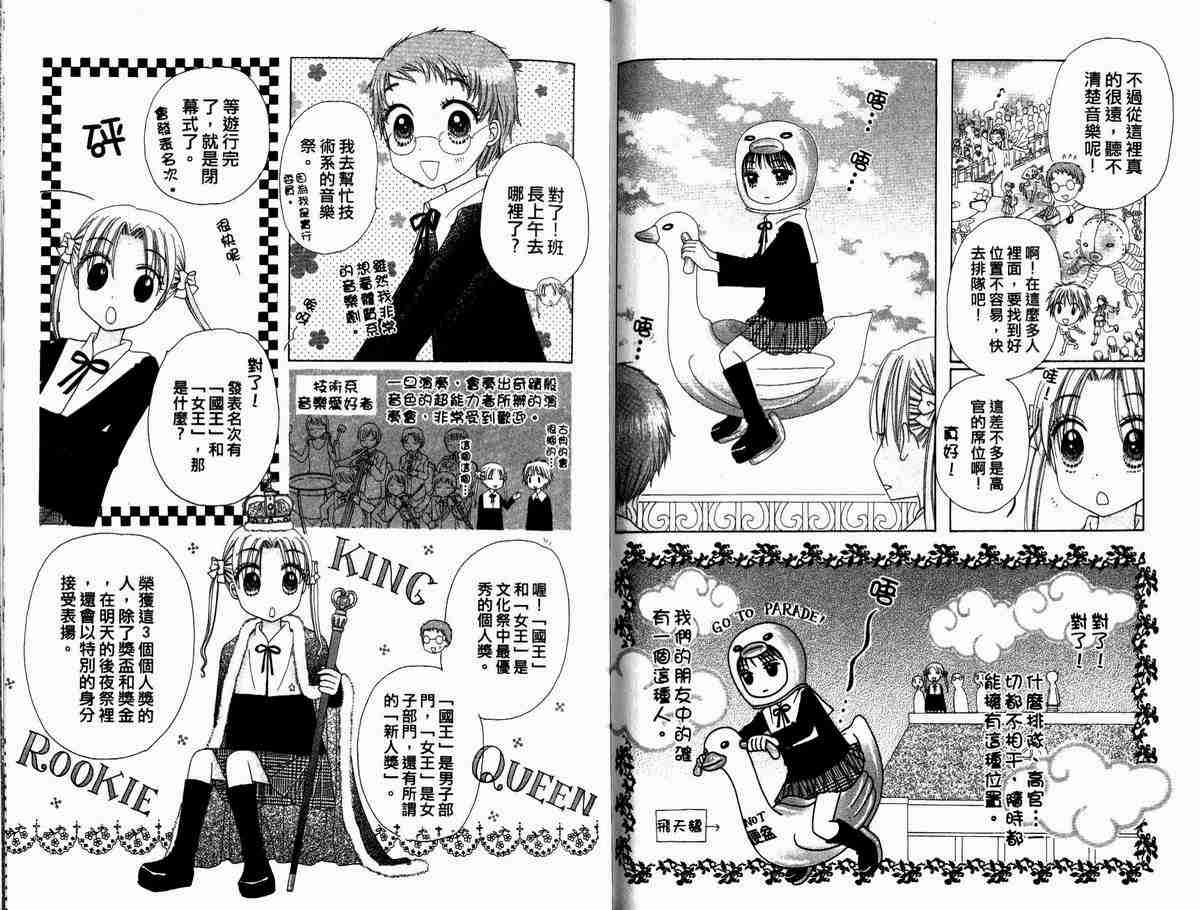 第 38 页