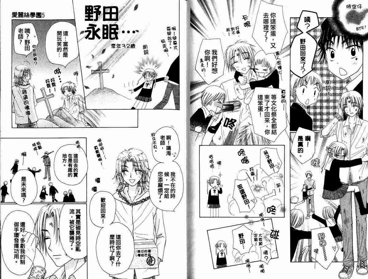 第 40 页