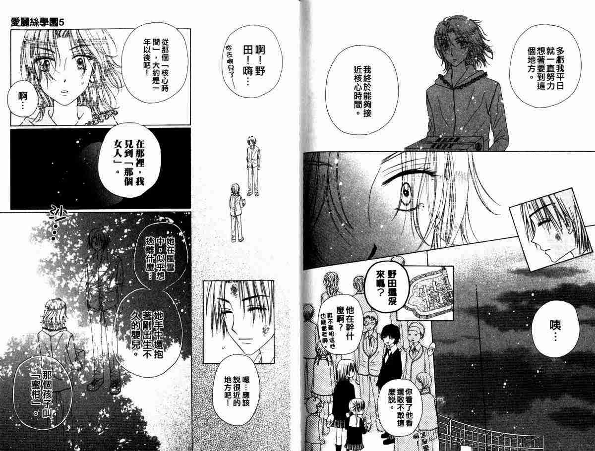 第 41 页