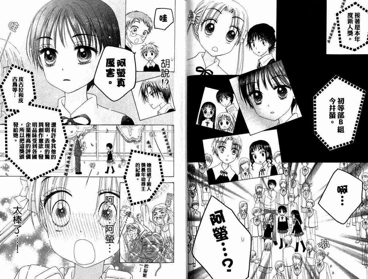 第 46 页