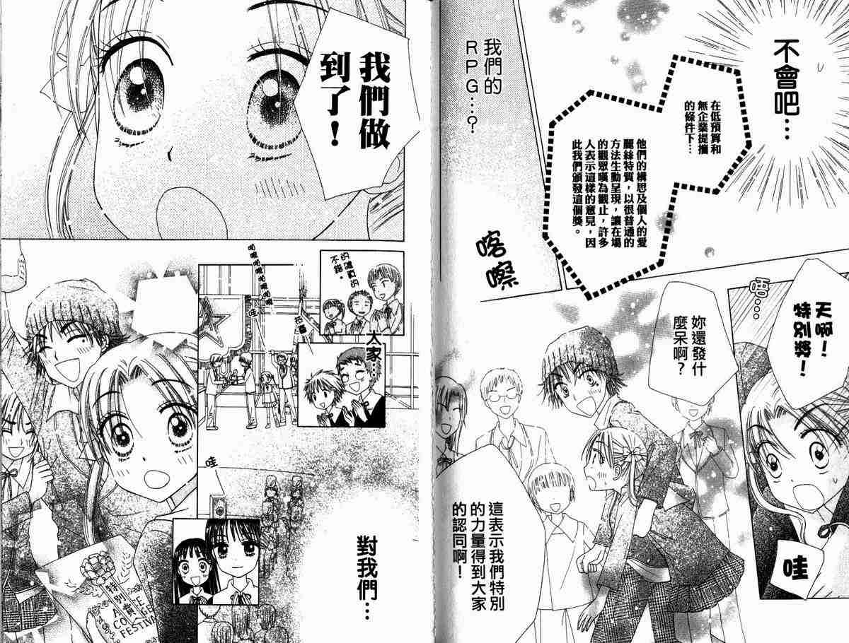 第 48 页