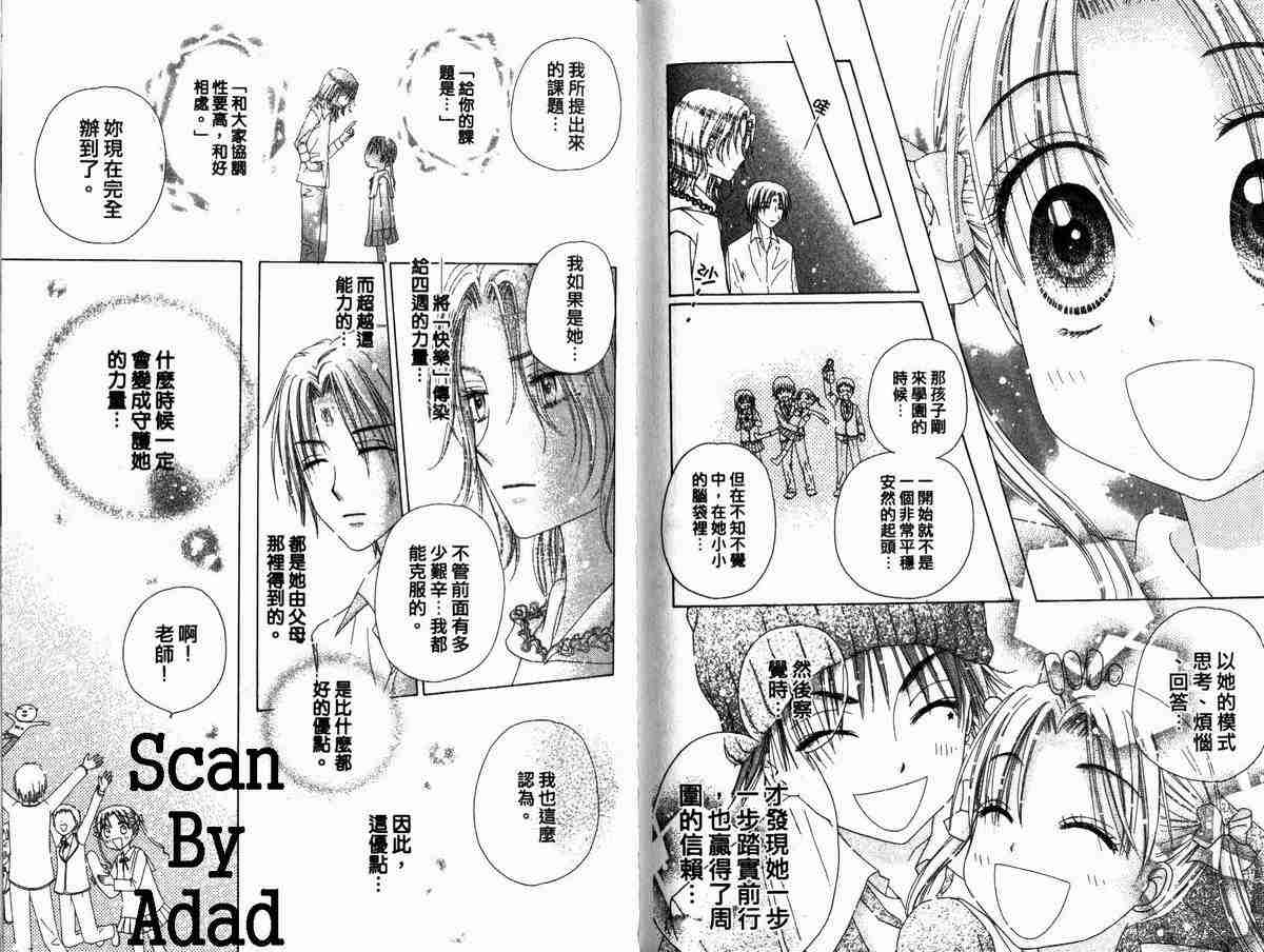 第 49 页