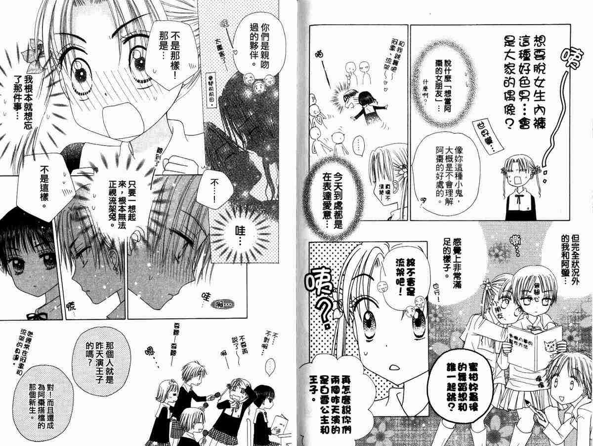第 53 页