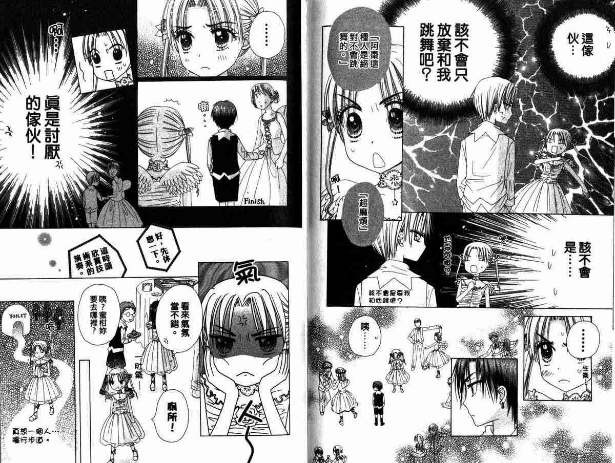 第 59 页
