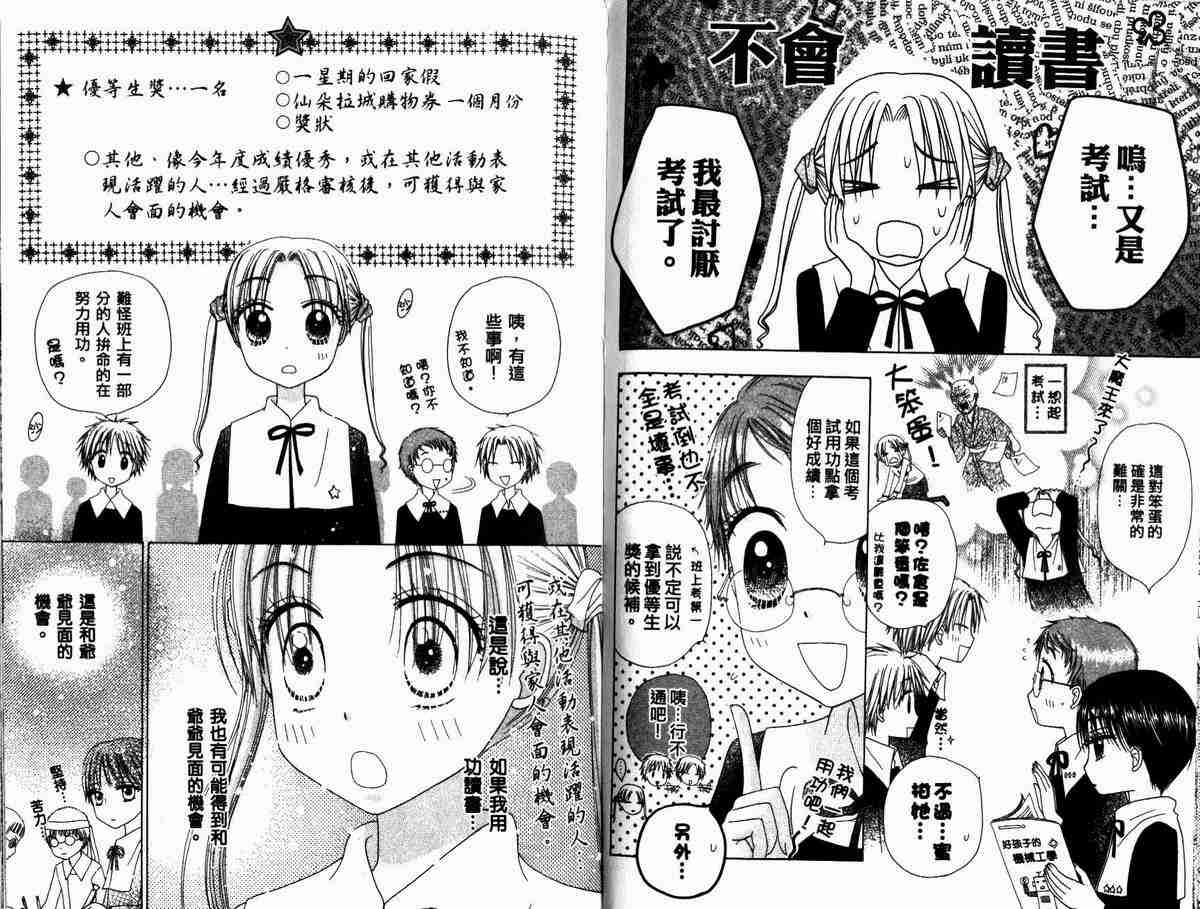 第 66 页