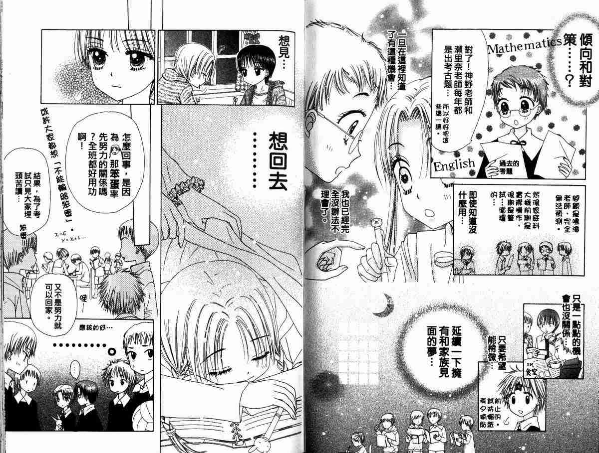 第 70 页