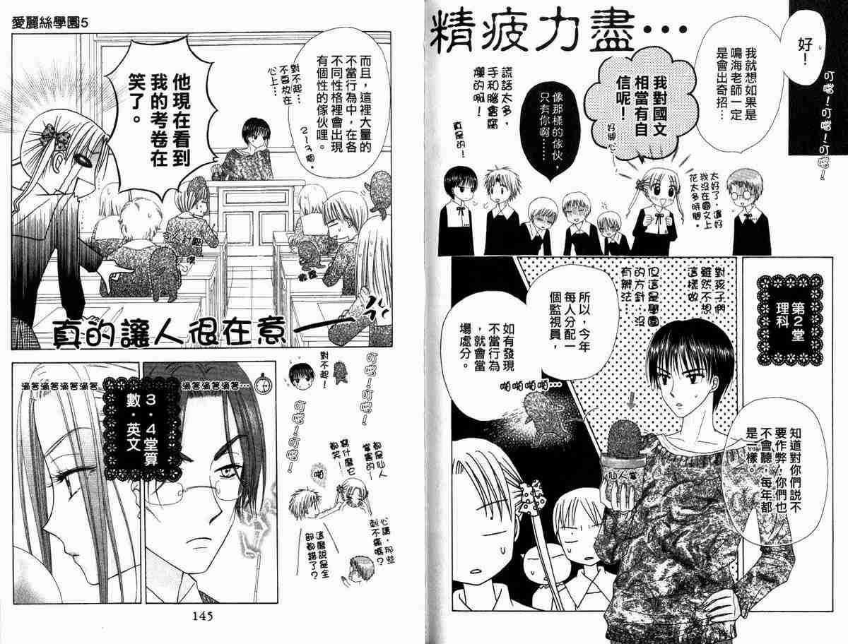 第 72 页
