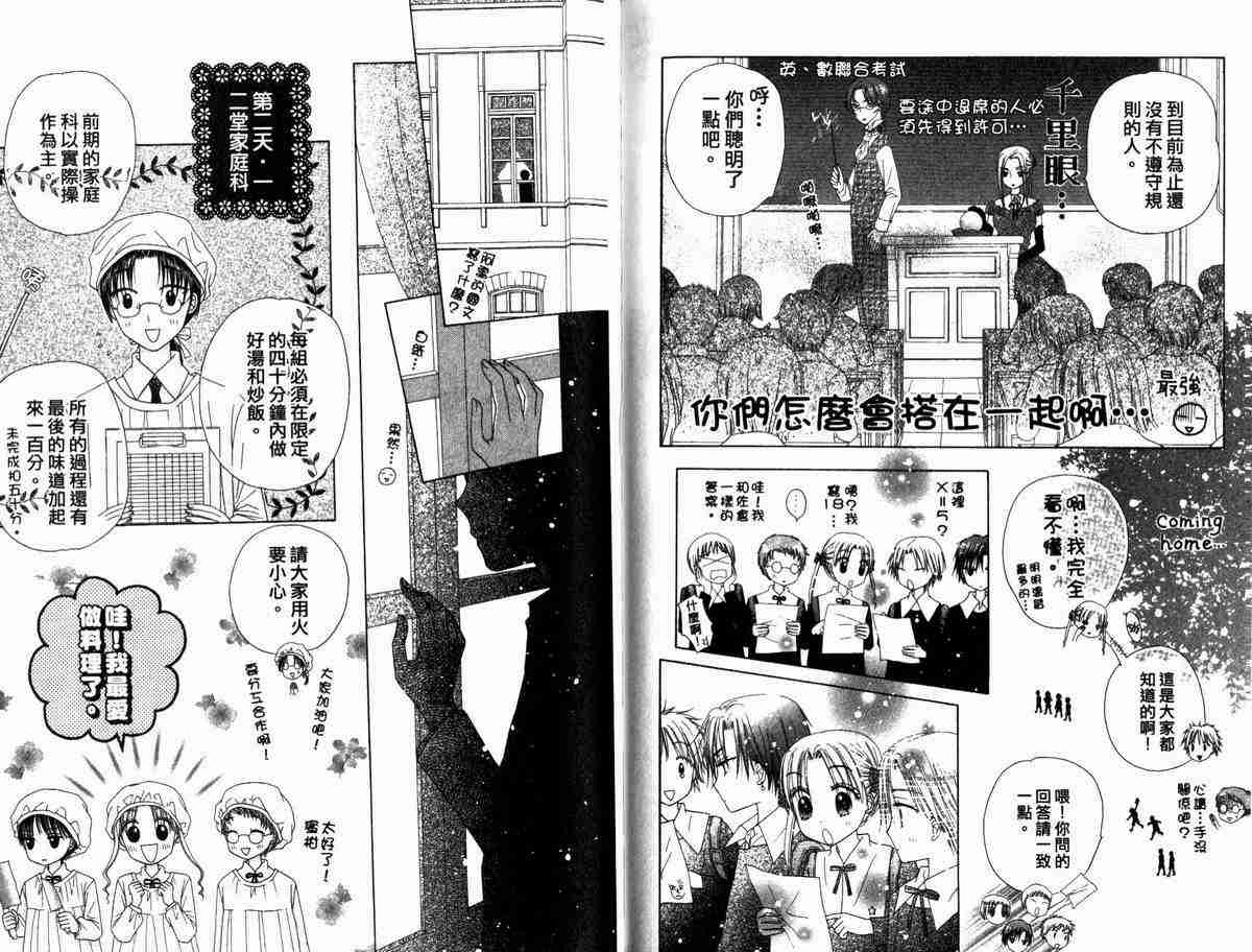 第 73 页