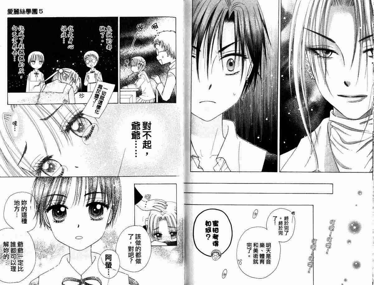 第 76 页