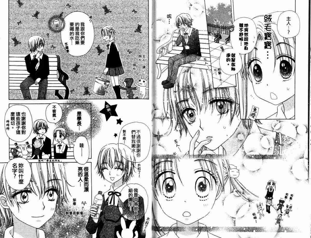 第 81 页