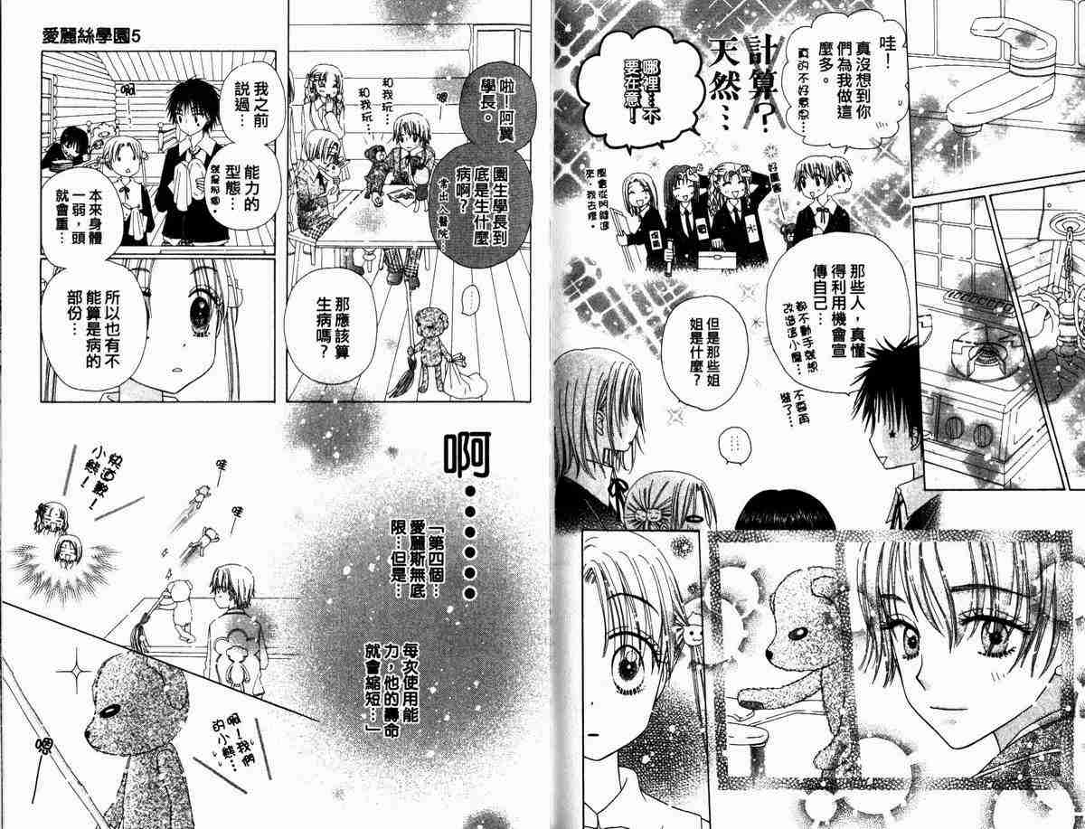 第 86 页
