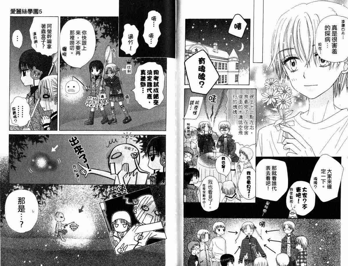 第 88 页