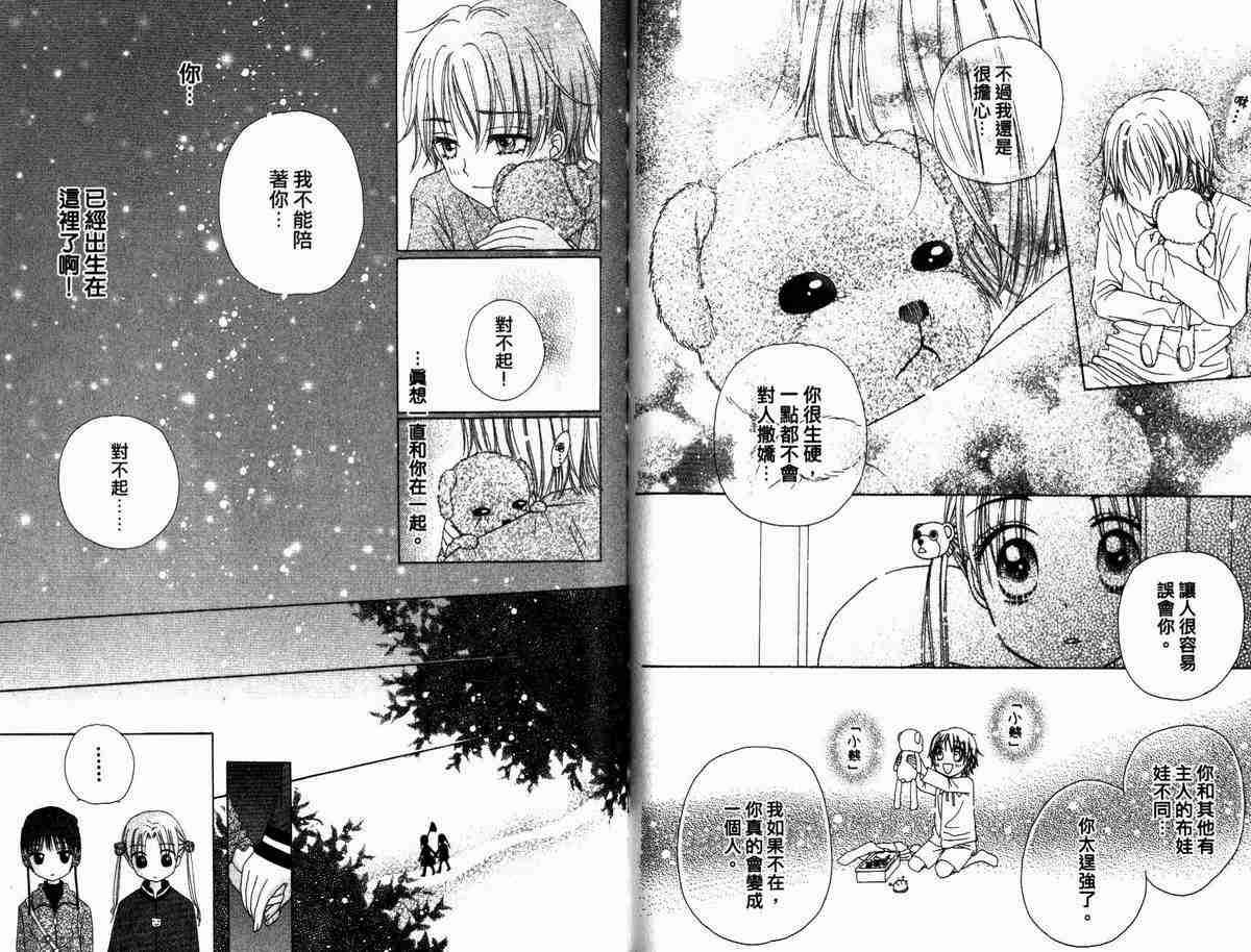 第 90 页
