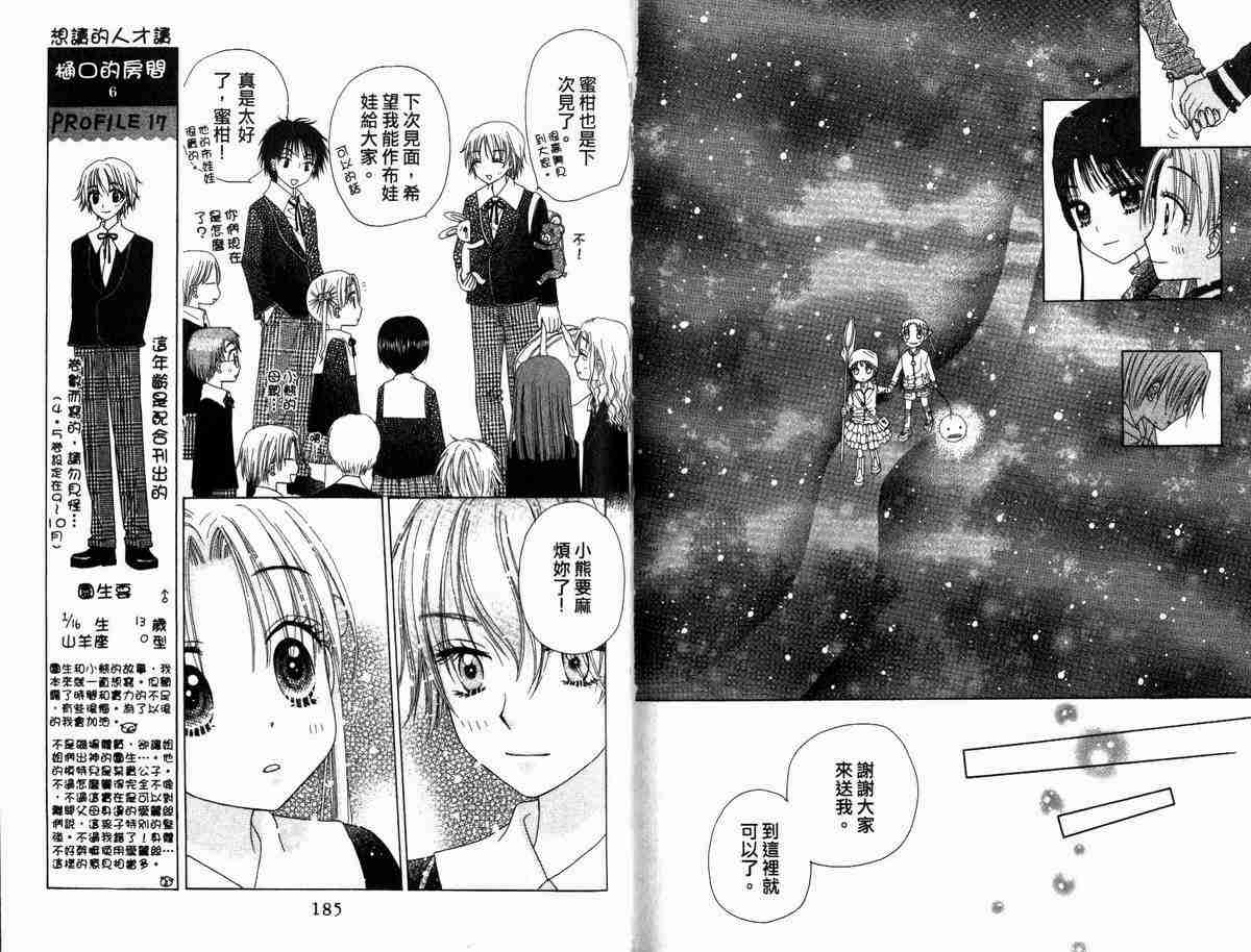 第 92 页