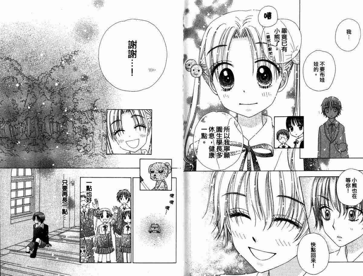 第 93 页